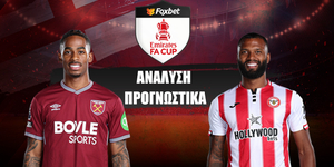 Γουέστ Χαμ - Μπρέντφορντ