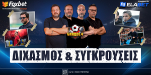 grande-4-dichasmos-kai-sigkrousis-live-1200-1400.jpg