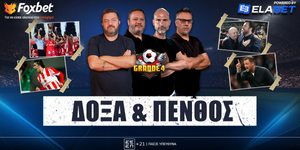 grande-4-doxa-kai-penthos-live-1200-1400.jpg