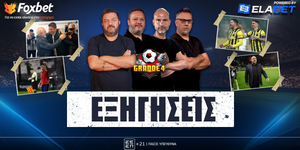 grande-4-exigisis-live-1000-1200.jpg
