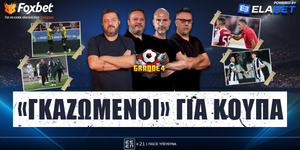 grande-4-gkazomeni-gia-koupa-live-1000-1200.jpg