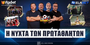 grande-4-i-nichta-ton-protathliton-live-1200-1400.jpg