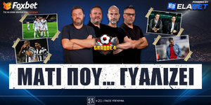 grande-4-mati-pou-gializi-live-1200-1400.jpg