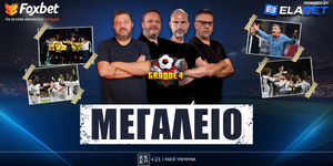 grande-4-megalio-live-1200-1400.jpg
