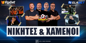 grande-4-nikites-kai-chameni-live-1200-1400.jpg