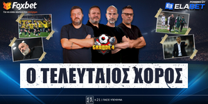 grande-4-o-telefteos-choros-live-1200-1400.jpg