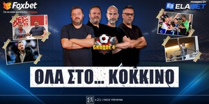 grande-4-ola-sto-kokkino-live-1200-1400.jpg