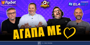 grande-4-one-kazantzoglou-show.jpg