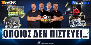grande-4-opios-den-pistevilive-1200-1400.jpg