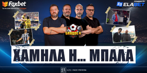 grande-4-penthos-ston-paok-chamili-toni-se-aek-olimpiako-live-1200-1400.jpg