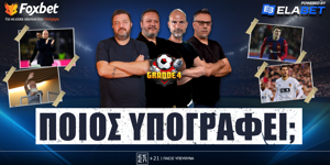 grande-4-pios-ipografi-live-1200-1400.png