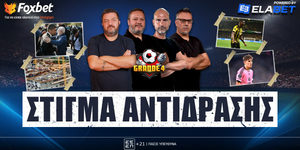 grande-4-stigma-antidrasis-live-1200-1400.jpg