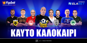 grande-special-kafto-kalokeri-live-2000-2200.jpg