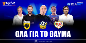 grande-special-ola-gia-to-thavma.jpg