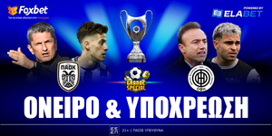 grande-special-oniro-kai-ipochreosi-live-1300-1500.jpg