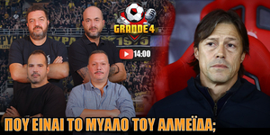 Grande4-1000χ500-26-11.jpg