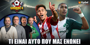 GRANDE4-1000x500-05-03-2025.jpg