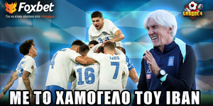 GRANDE4-1000x500-20-03-2025.jpg