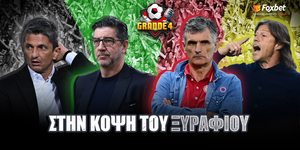 GRANDE4-1000x500-25-02-2025.jpg