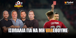 Grande4-1000x500-27-01-2025.jpg