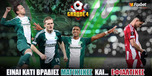 GRANDE4-1000x500-7-3-2025.jpg