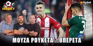 grande4-6-2-2025.jpeg