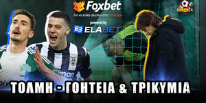 GRANDE4-FOXBET-100Χ500-07-04-2025.jpg