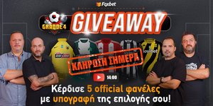 grande4-giveaway-1000x500-klirosi22-11.jpg