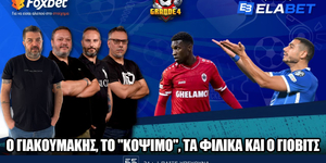 GRANDE4-thumb-yt-04-08-2025.jpg