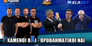 GRANDE4-thumb-yt-08-08-2025.jpg