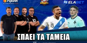 GRANDE4-thumb-yt-11-08-2025.jpg