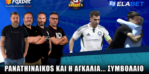 GRANDE4-thumb-yt-30-07-2025.jpg