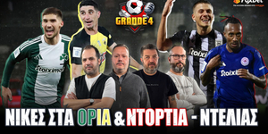 GRANDE4-youtube-17-02-2025.jpg