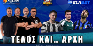 grande4-YT-27-08-2025.jpg