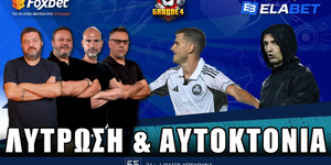 grande4-YT-29-09-2025.jpg