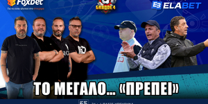 Grande4-YT-thumb-13-08-2025.jpg
