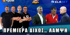 Grande4-YT-thumb-25-08-2025.jpg