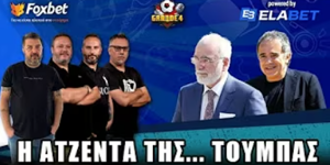 grande4107.png