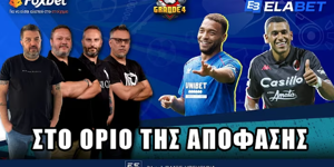 grande4.png