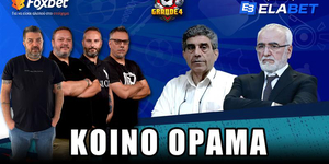 GRANDE4 thumb-yt-01-07-2025.jpg