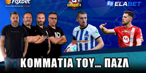 GRANDE4 thumb-yt-04-06-2025.jpg