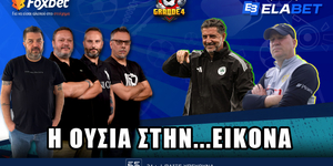 GRANDE4 thumb-yt-07-07-2025.jpg