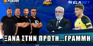 GRANDE4 thumb-yt-08-07-2025.jpg