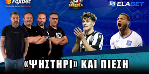 GRANDE4 thumb-yt-16-06-2025.jpg