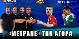 GRANDE4 thumb-yt-19-06-2025.jpg