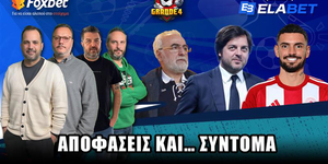 GRANDE4 thumb-yt-20-05-2025.jpg
