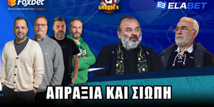 GRANDE4 thumb-yt-22-05-2025.jpg