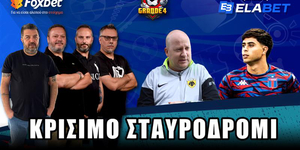 GRANDE4 thumb-yt-23-06-2025.jpg