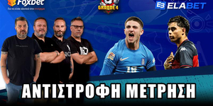 GRANDE4 thumb-yt-25-06-2025.jpg