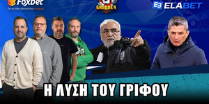 GRANDE4 thumb-yt-26-05-2025.jpg